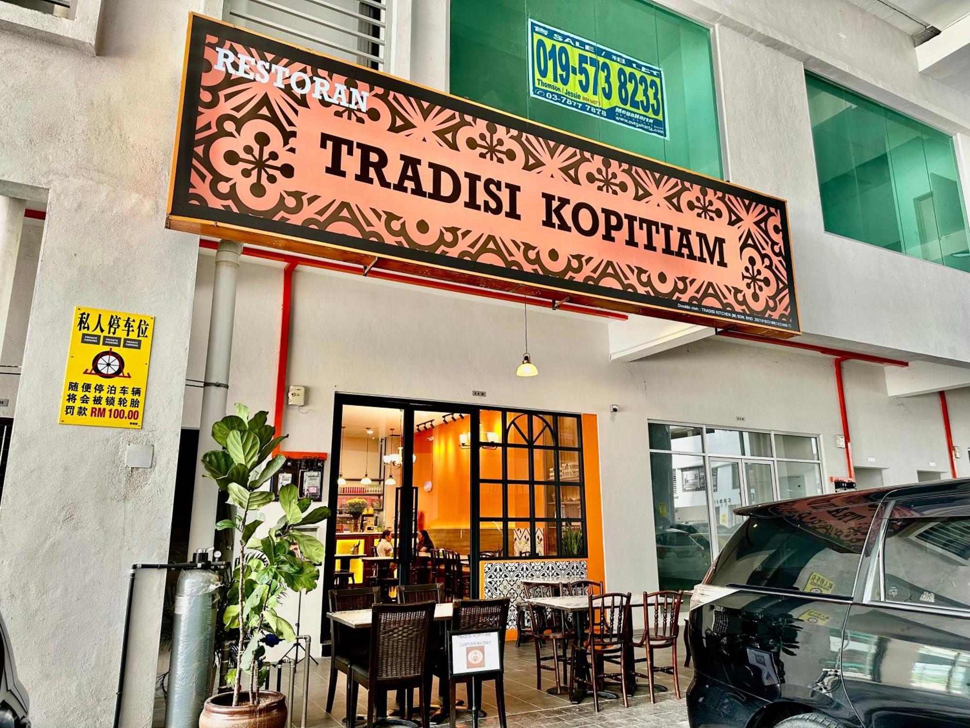 Razak Residences, Sungai Besi By Rverse