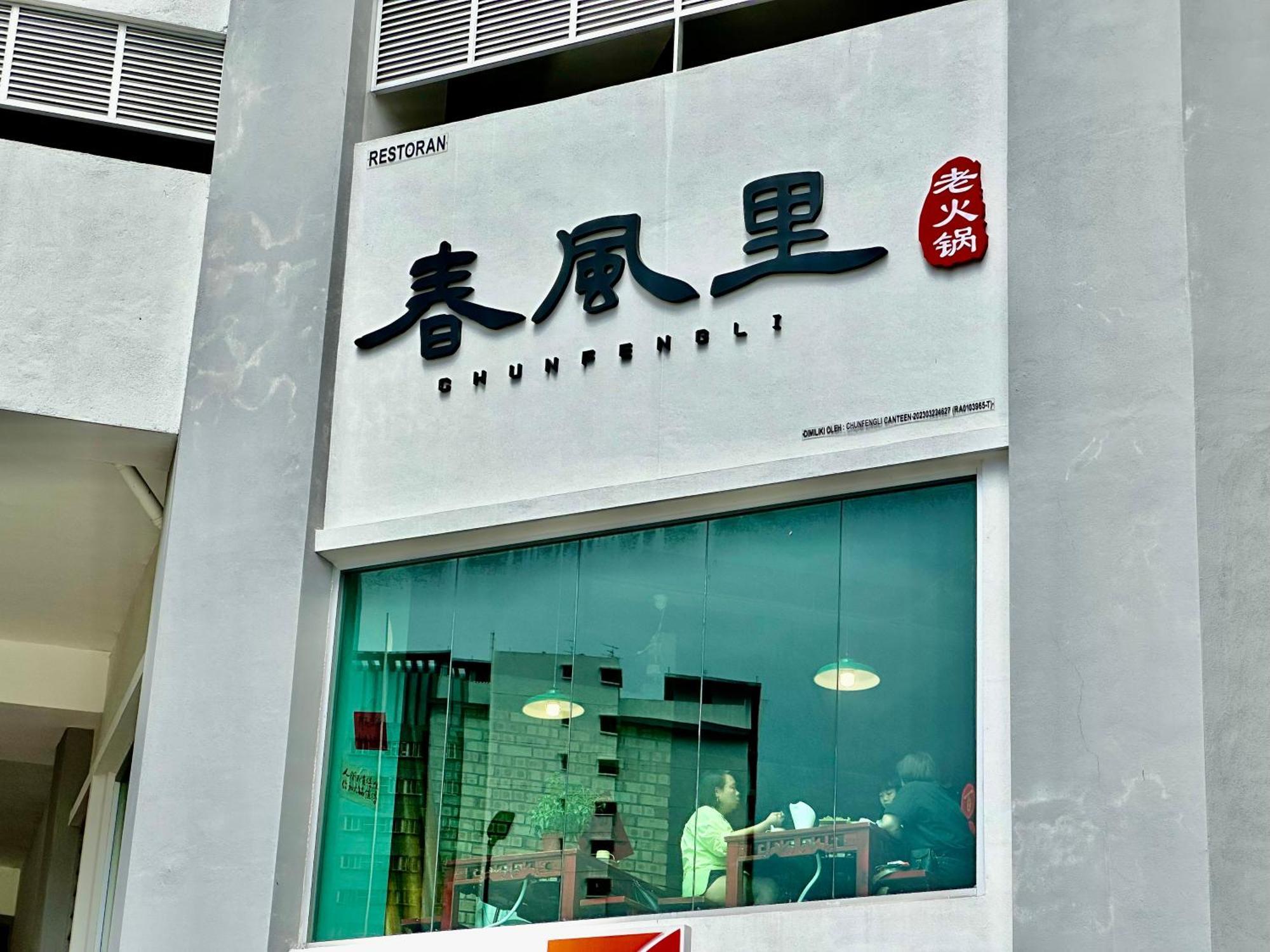 Razak Residences, Sungai Besi By Rverse *